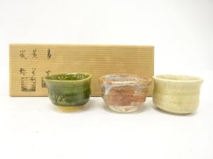 合作　ぐい呑